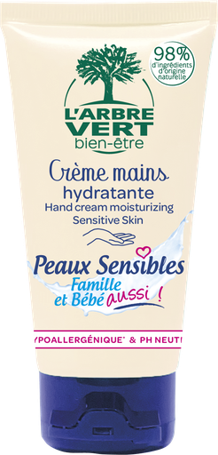 [AV29610] Crème hydratante pour les mains peaux sensibles 75 ml